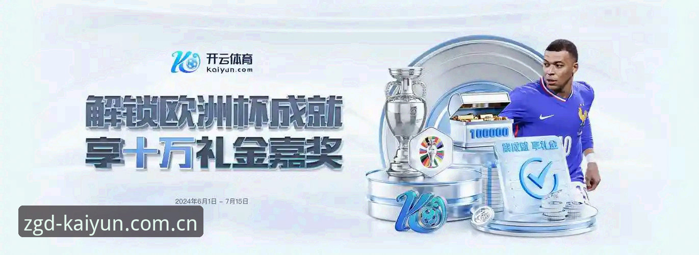 开云体育官网V3版本深度评测：从入口到实操，一份写给新手的通关指南