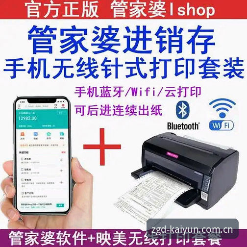 老用户手把手教你解决开云体育官网V3版本安装失败的实战经验