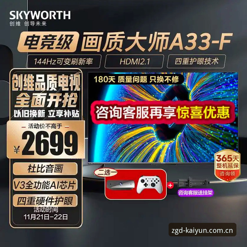 开云官方网页登录V3版本实用升级指南：避开版本过旧提示的必备知识