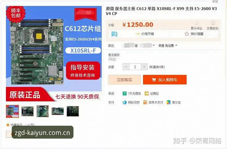 开云官方网页登录入口选CN站还是V3版本？为什么说安卓用户选第一个更省心？