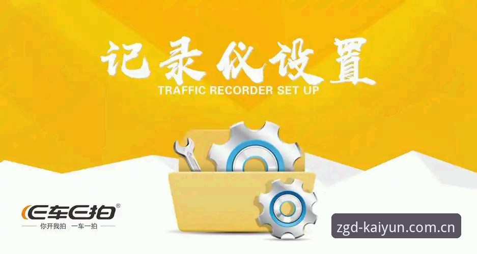 开云官方网页登录入口攻略 开云体育官网vs同类平台:从V3版本迭代看登录体验的深度解析