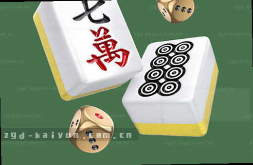 篮球赛场激烈对决 比分定格胜负分晓