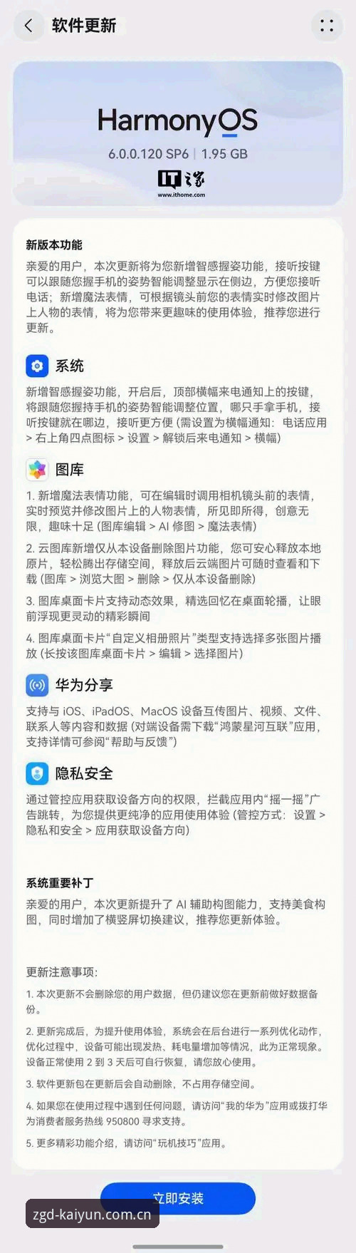 3个关键升级点，拆解开云官方网页登录V3版本对比前代到底强在哪？